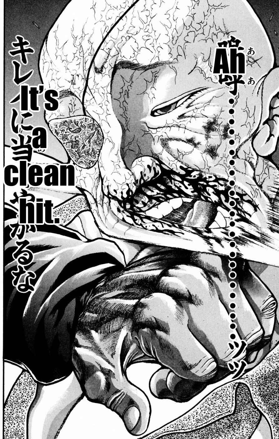 Page 14 Chapter 248 New Grappler Baki