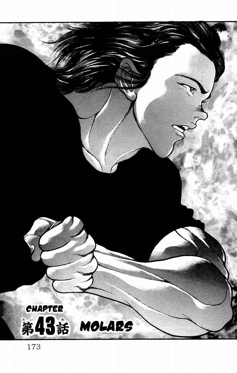 Page 1 Chapter 43 New Grappler Baki