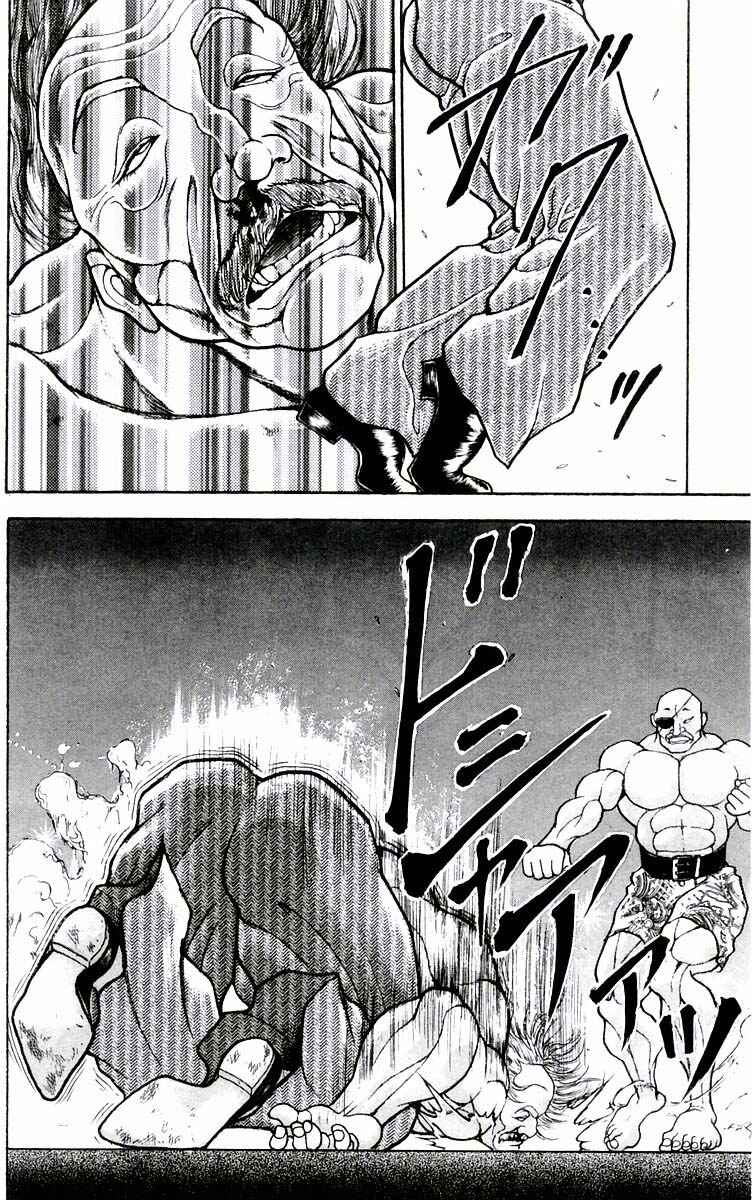 Page 16 Chapter 76 New Grappler Baki