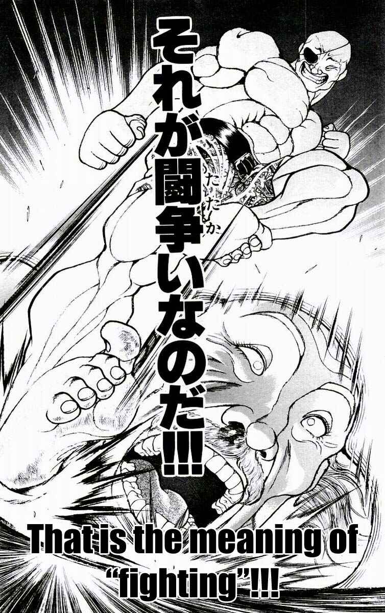 Page 20 Chapter 76 New Grappler Baki