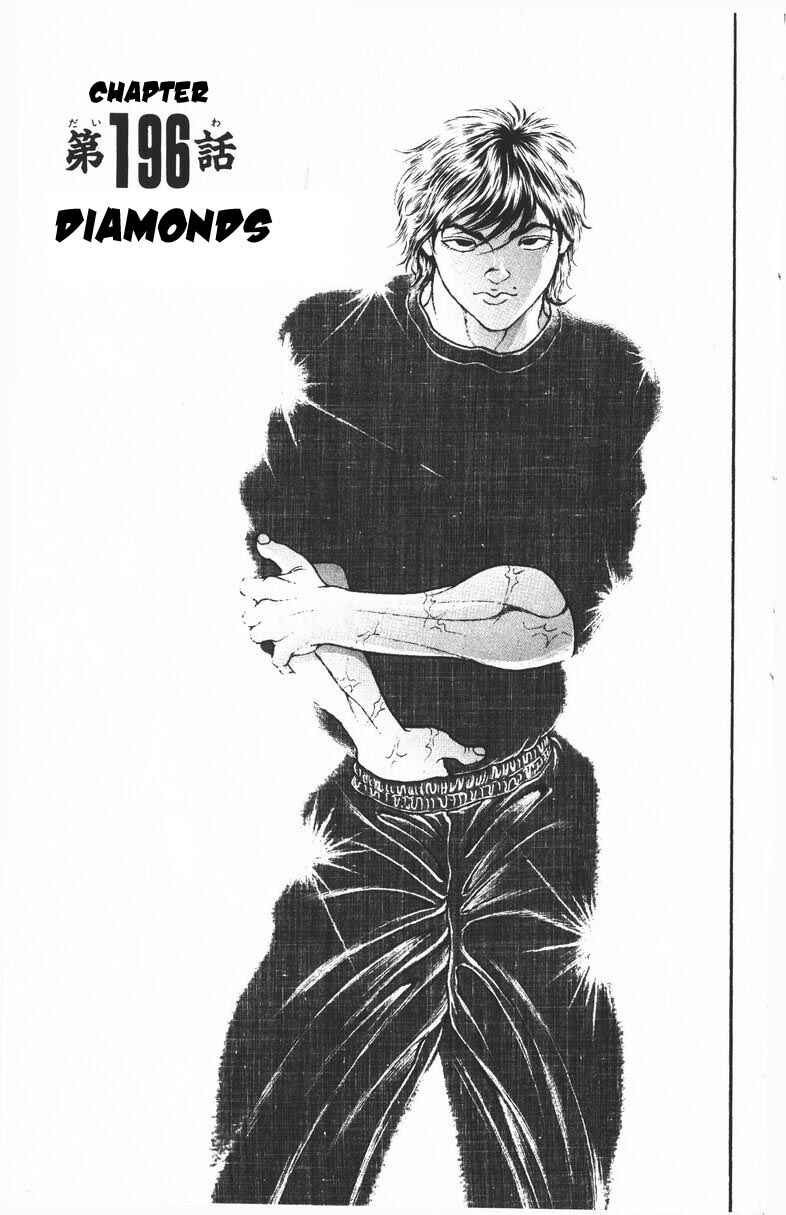 Page 1 Chapter 196 New Grappler Baki