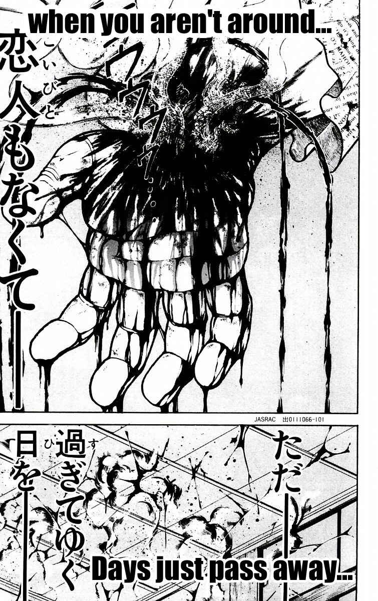 Page 3 Chapter 81 New Grappler Baki