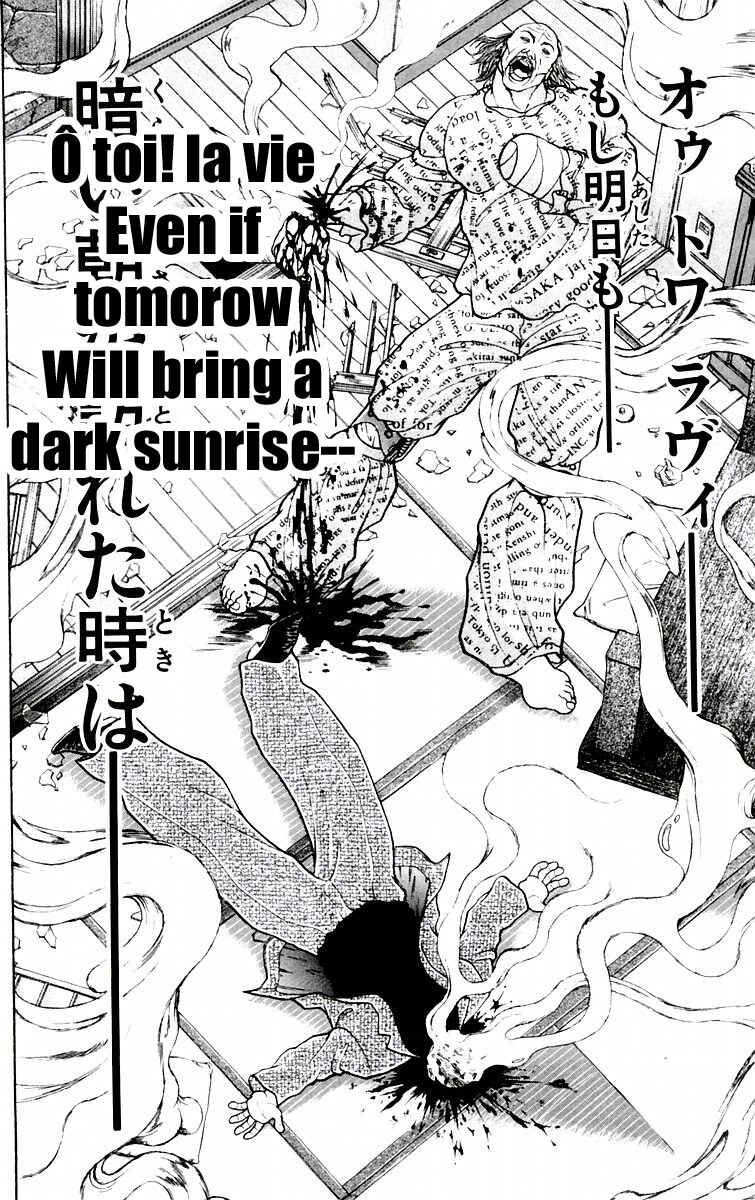 Page 6 Chapter 81 New Grappler Baki