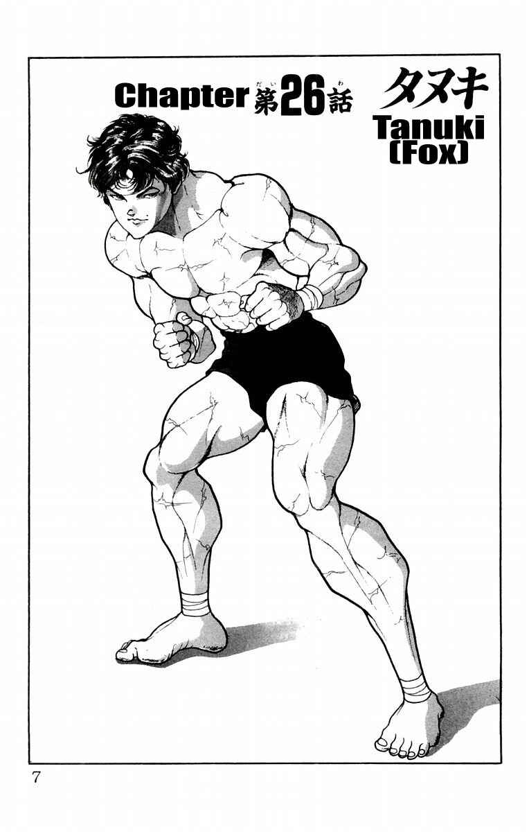 Page 7 Chapter 26 New Grappler Baki