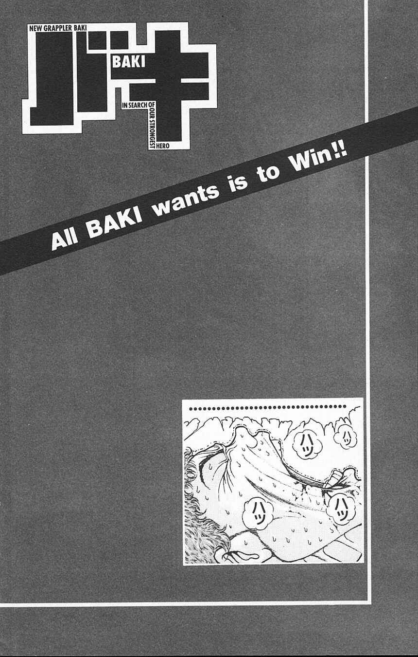 Page 2 Chapter 114 New Grappler Baki