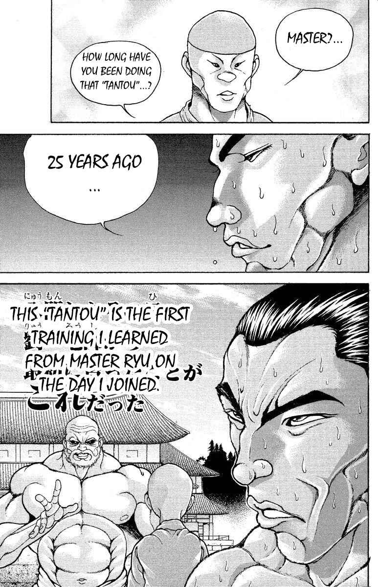 Page 19 Chapter 199 New Grappler Baki