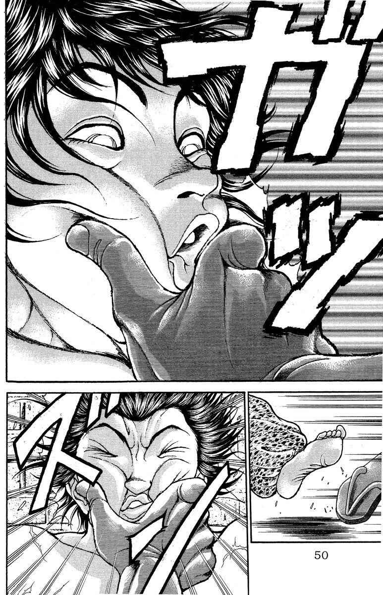 Page 4 Chapter 199 New Grappler Baki
