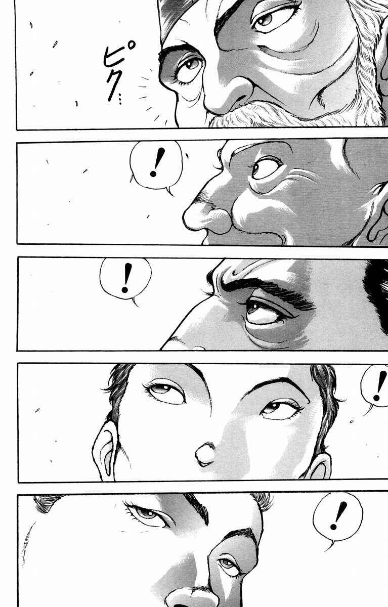 Page 17 Chapter 21 New Grappler Baki