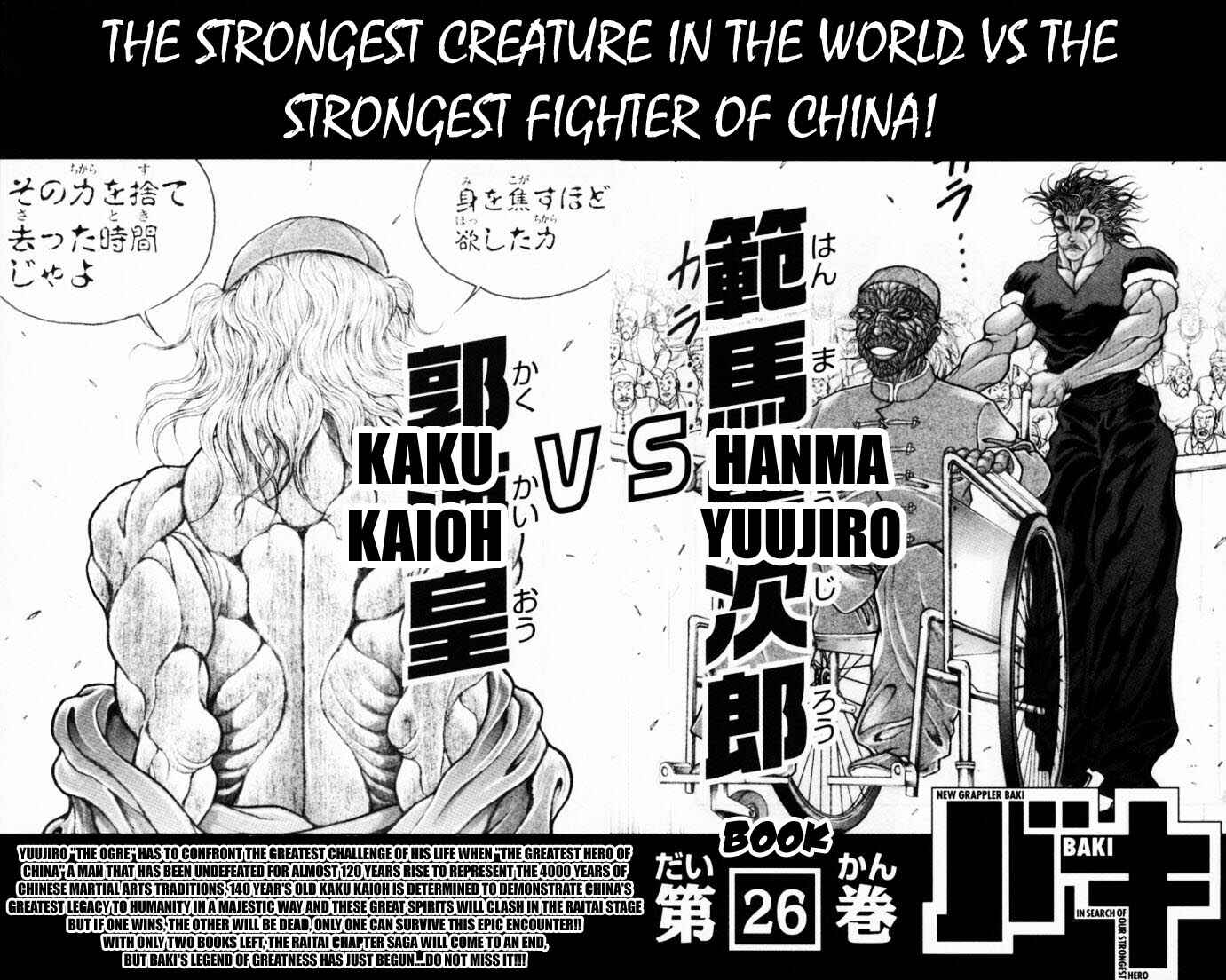 Page 24 Chapter 223 New Grappler Baki