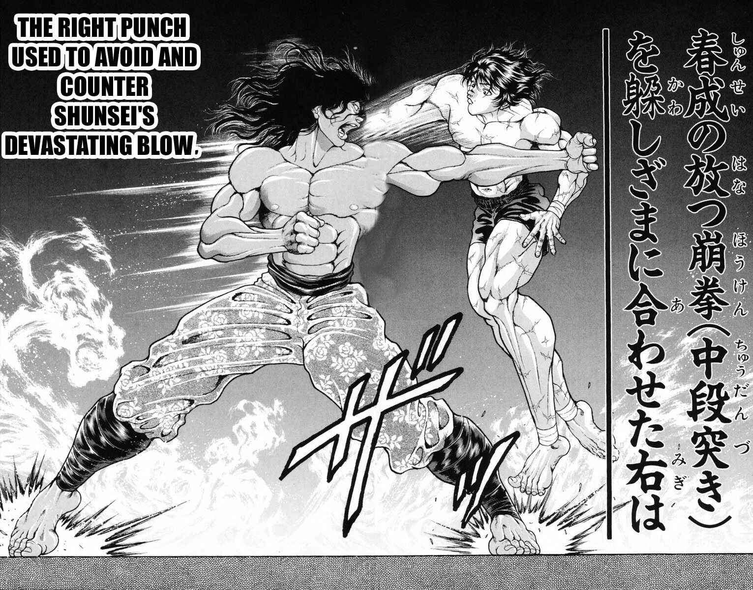 Page 5 Chapter 212 New Grappler Baki