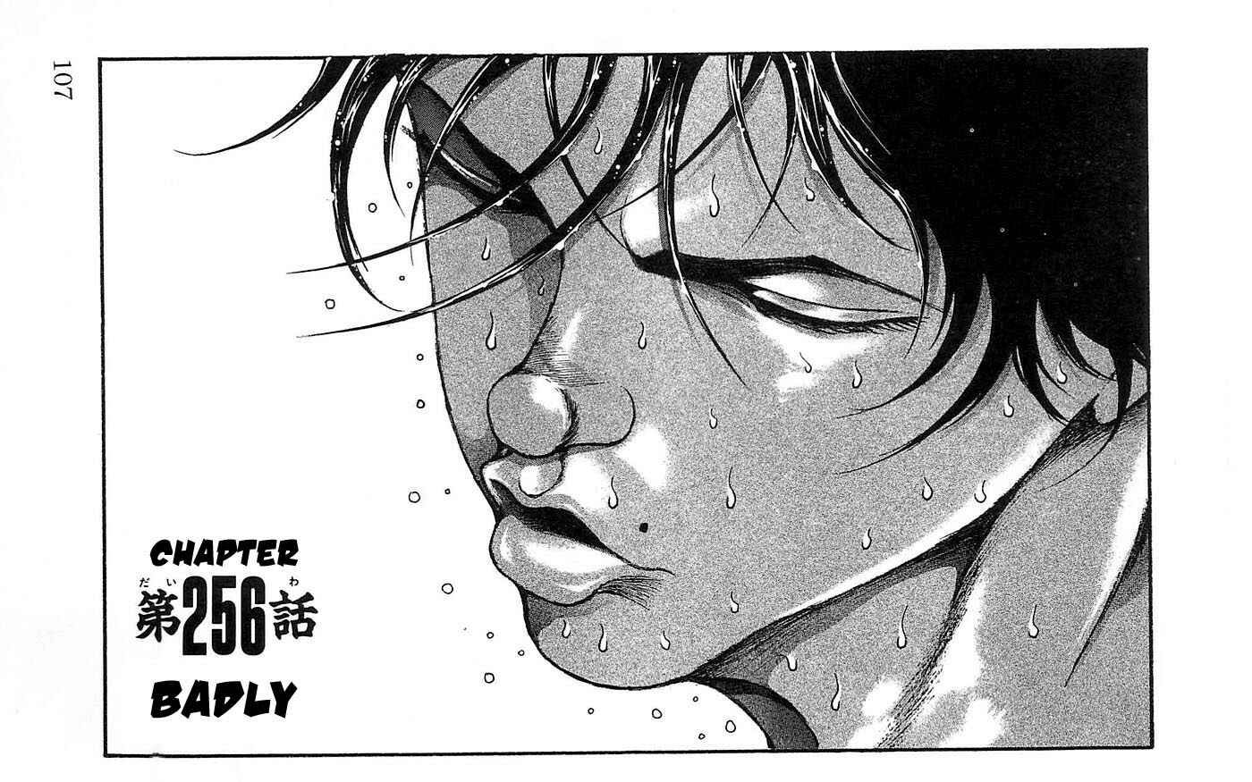 Page 1 Chapter 256 New Grappler Baki