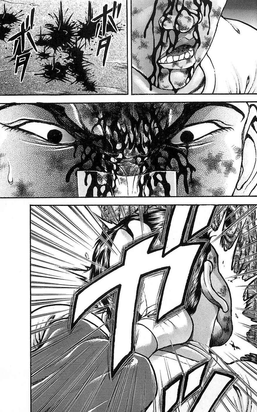 Page 5 Chapter 256 New Grappler Baki