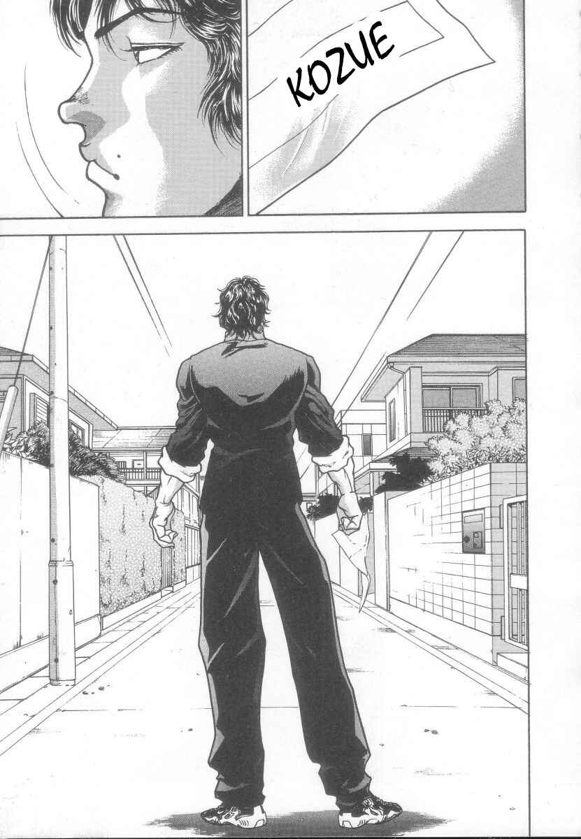 Page 5 Chapter 127 New Grappler Baki