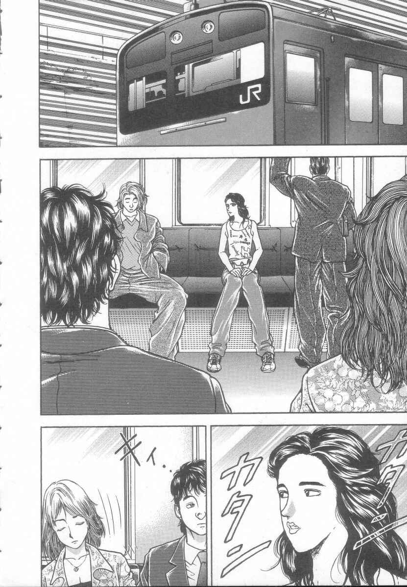 Page 7 Chapter 127 New Grappler Baki