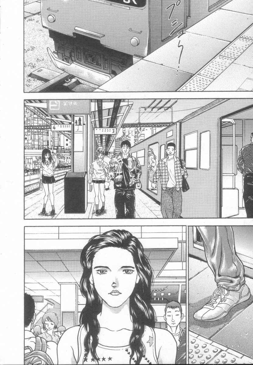 Page 9 Chapter 127 New Grappler Baki