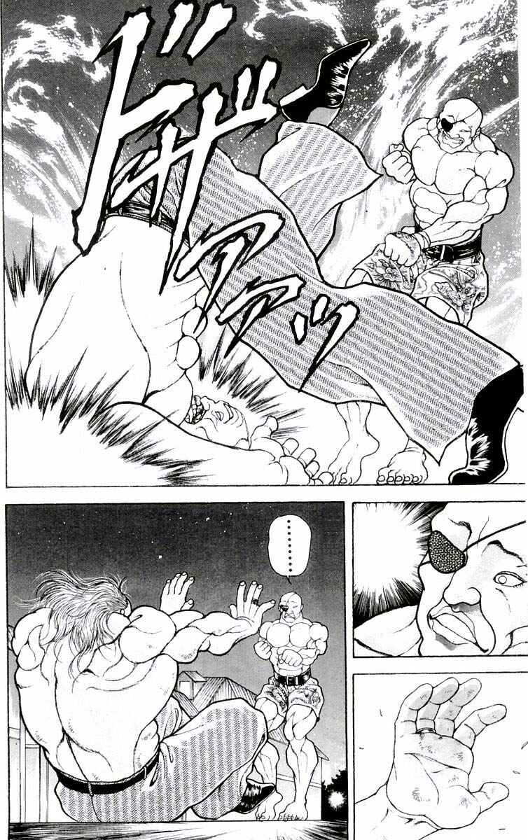 Page 17 Chapter 75 New Grappler Baki