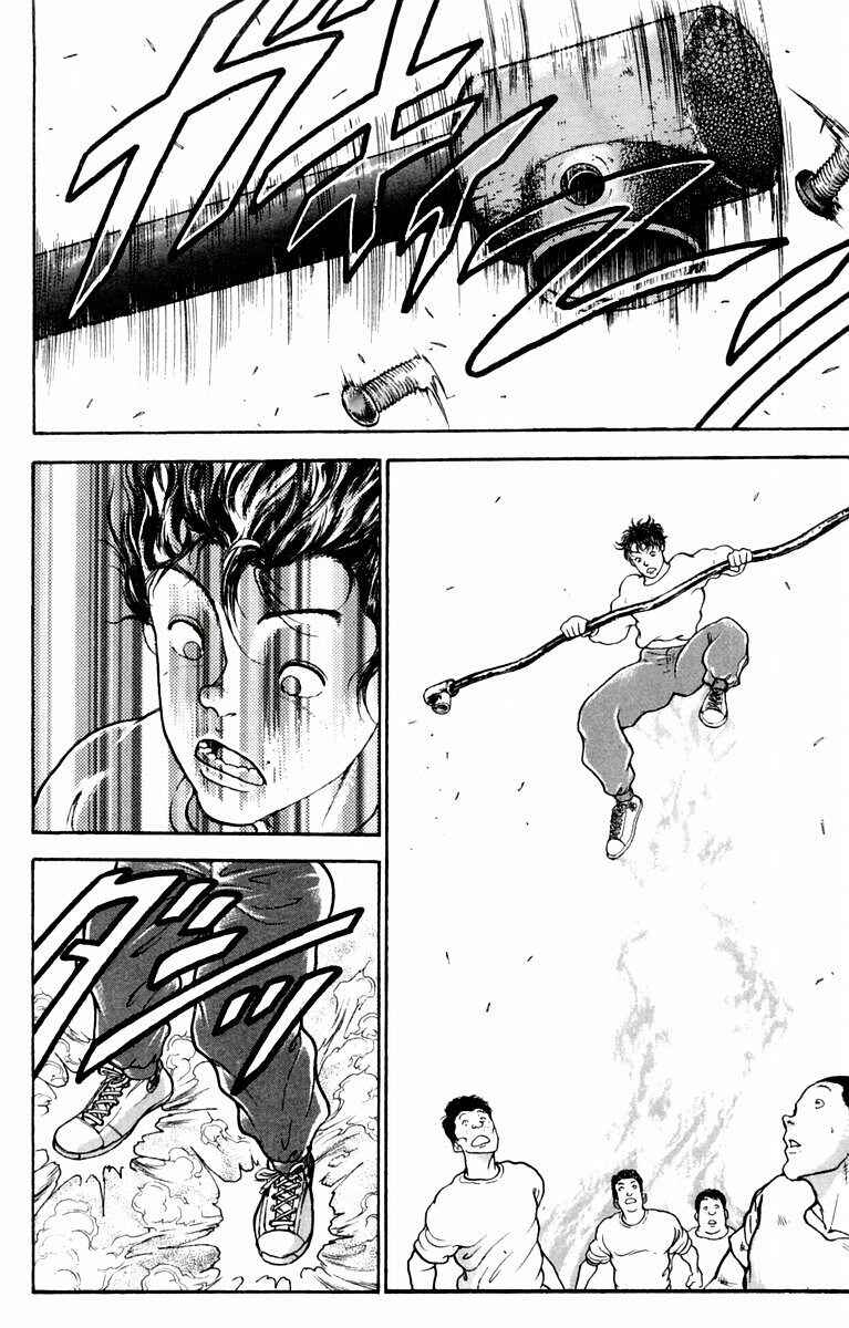 Page 24 Chapter 17 New Grappler Baki