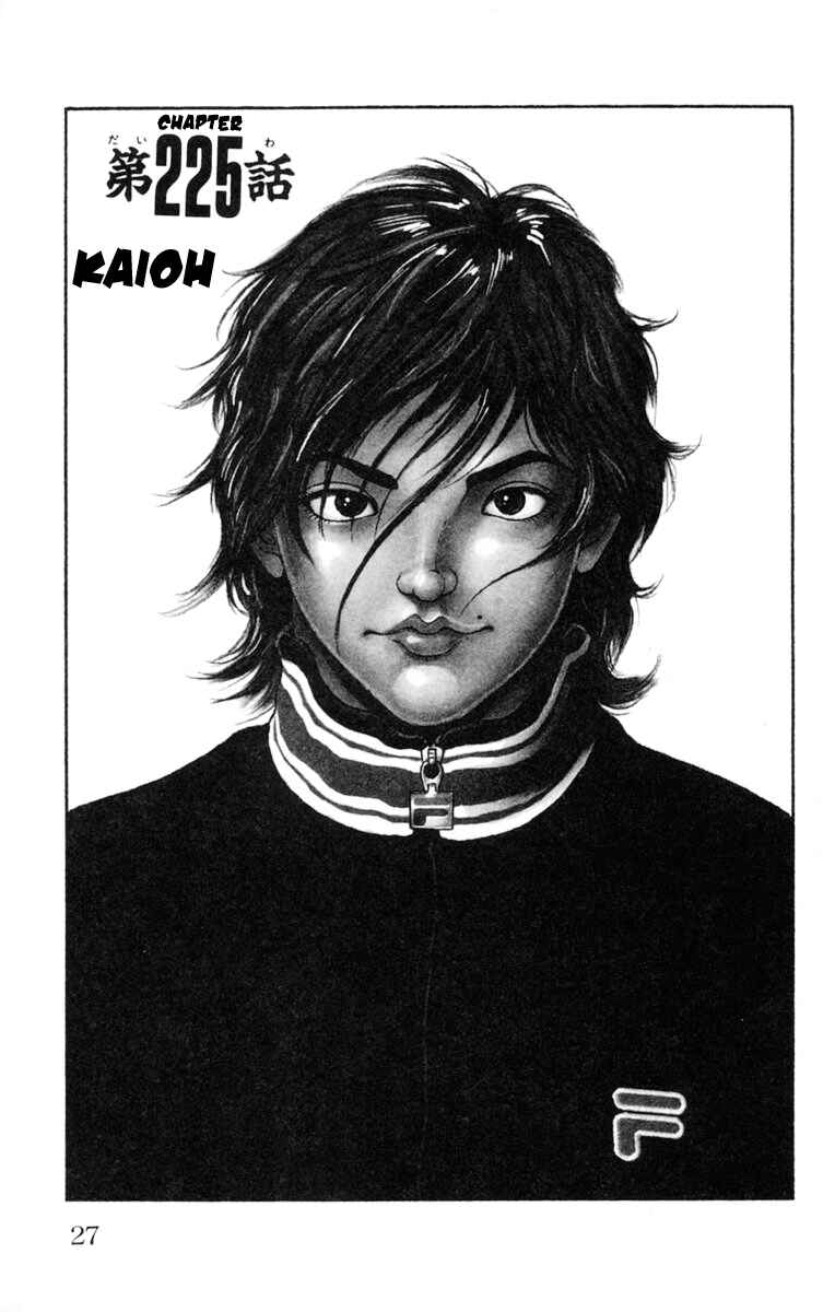 Page 1 Chapter 225 New Grappler Baki