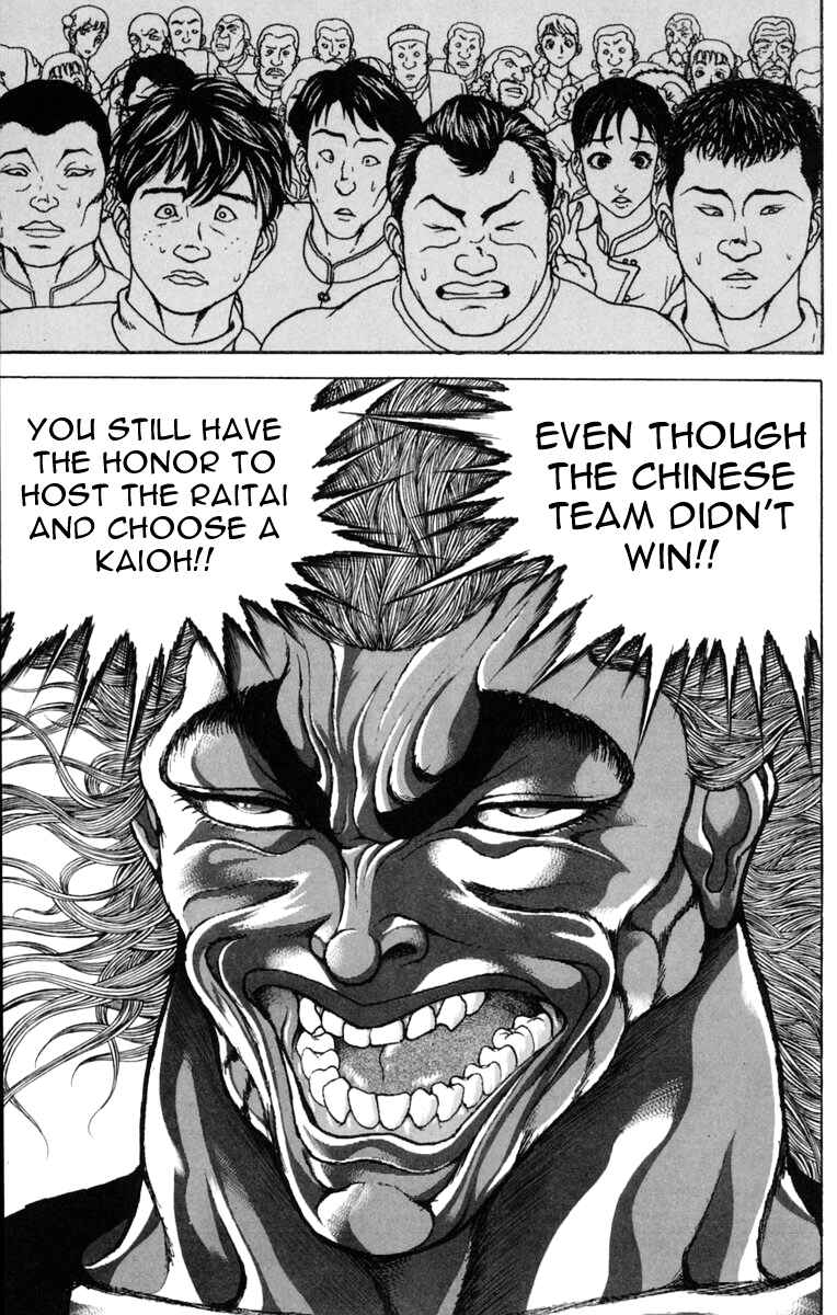 Page 11 Chapter 225 New Grappler Baki