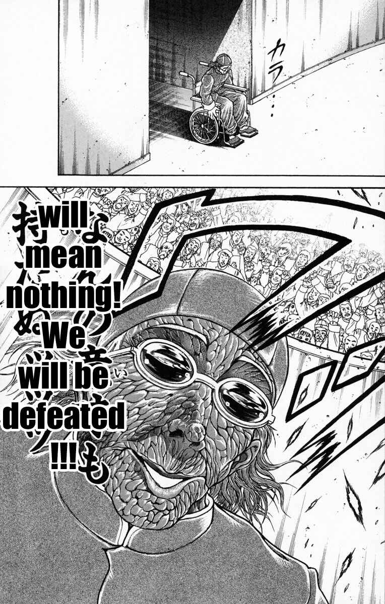 Page 19 Chapter 225 New Grappler Baki