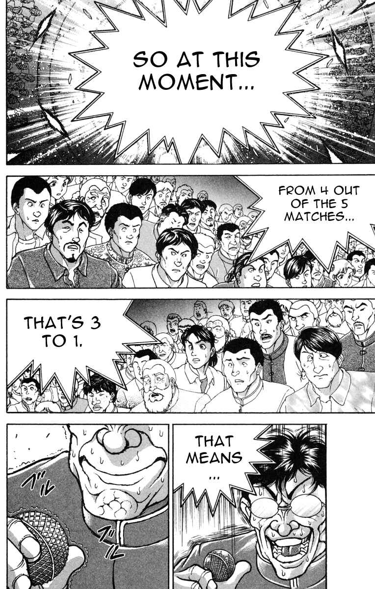 Page 4 Chapter 225 New Grappler Baki