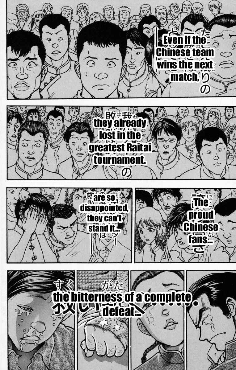 Page 6 Chapter 225 New Grappler Baki