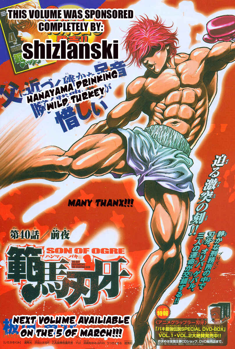 Page 1 Chapter 53 New Grappler Baki