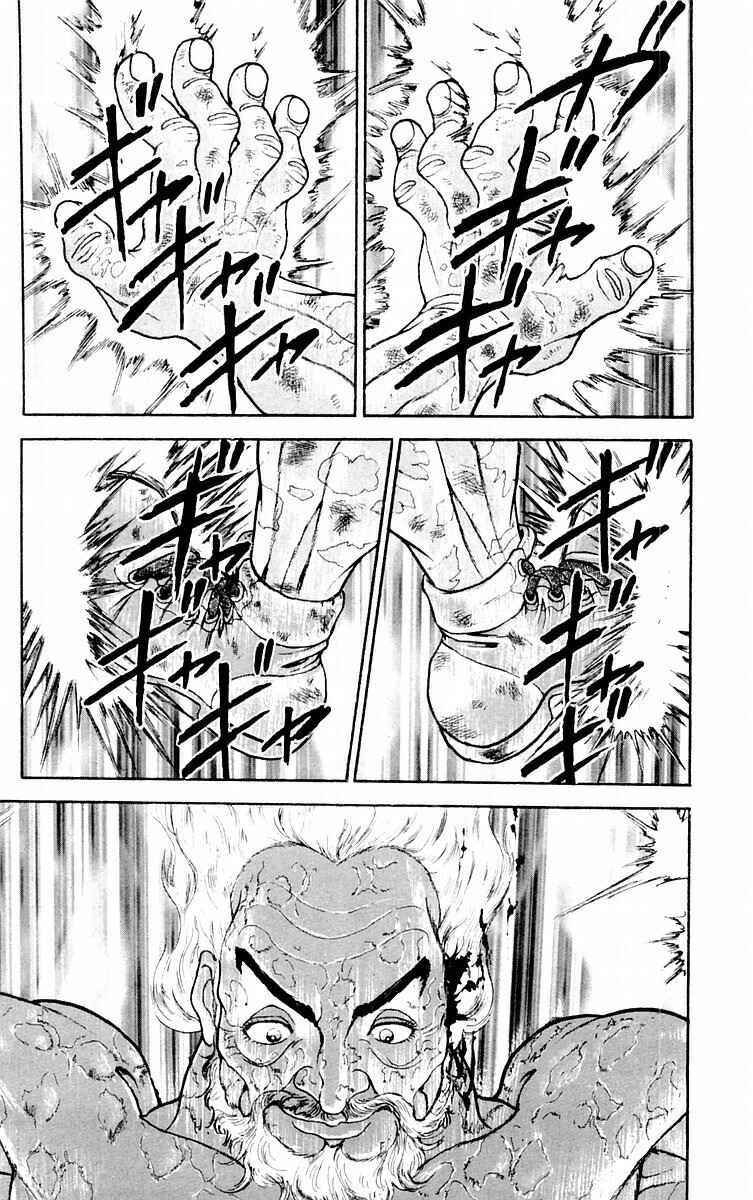 Page 20 Chapter 53 New Grappler Baki