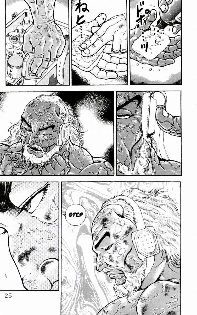 Page 25 Chapter 53 New Grappler Baki