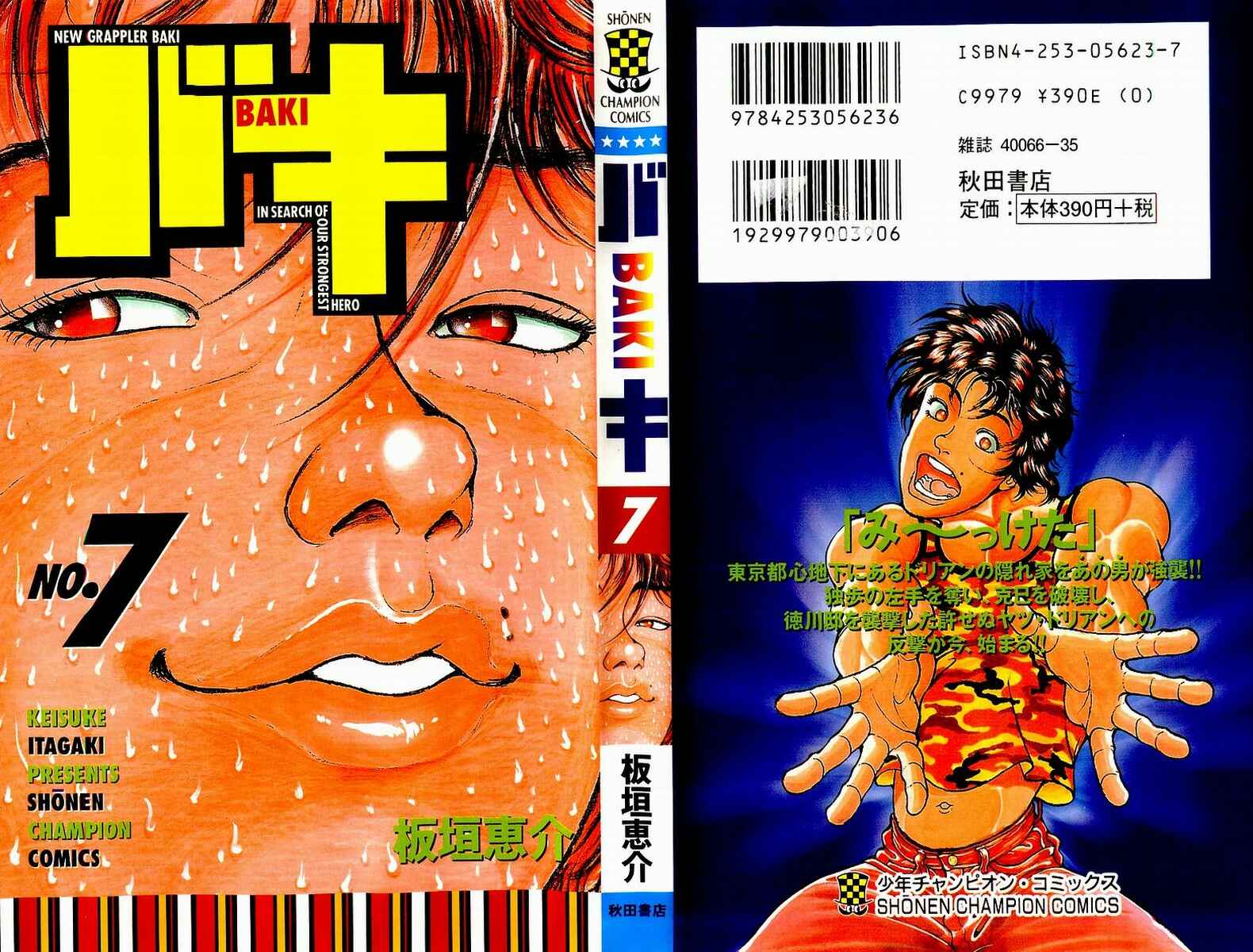 Page 3 Chapter 53 New Grappler Baki