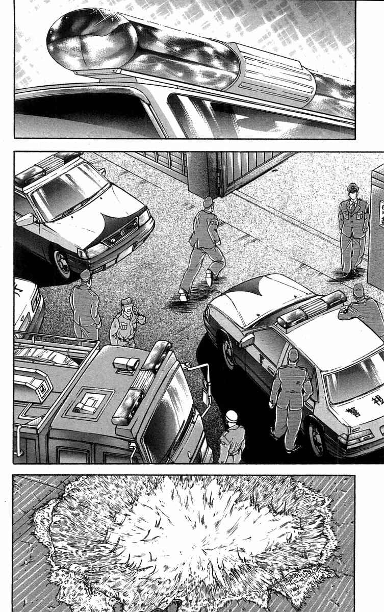 Page 9 Chapter 53 New Grappler Baki