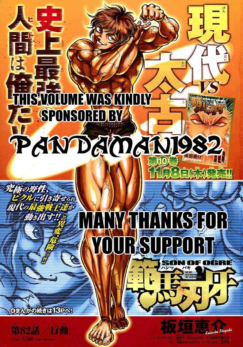 Page 4 Chapter 233 New Grappler Baki