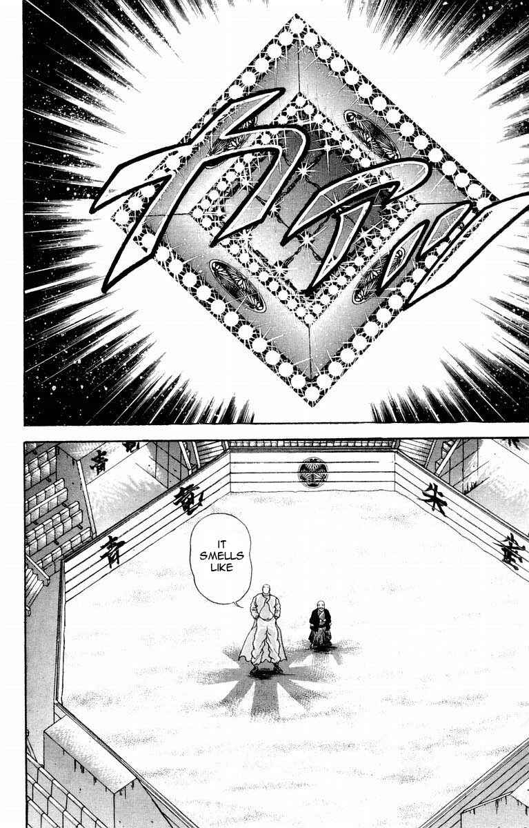 Page 17 Chapter 20 New Grappler Baki