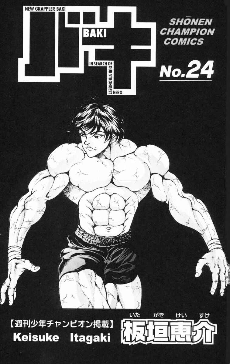 Page 6 Chapter 206 New Grappler Baki
