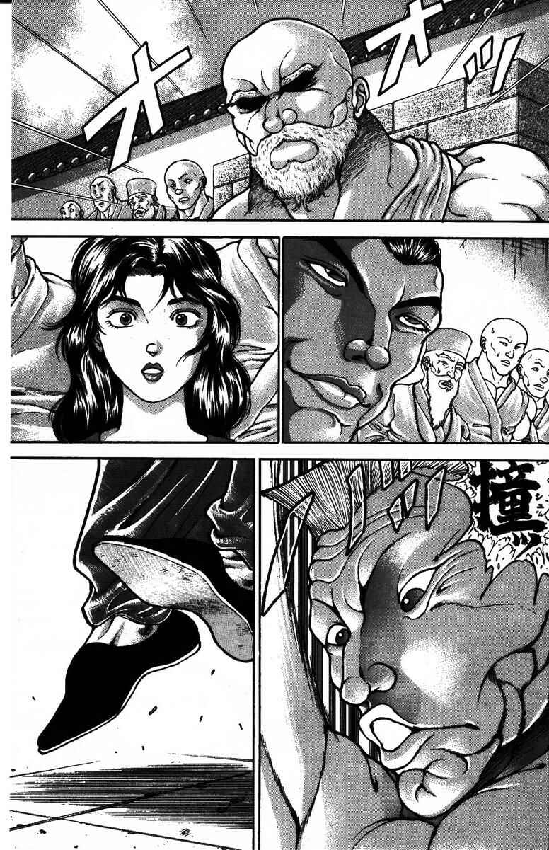 Page 12 Chapter 173 New Grappler Baki