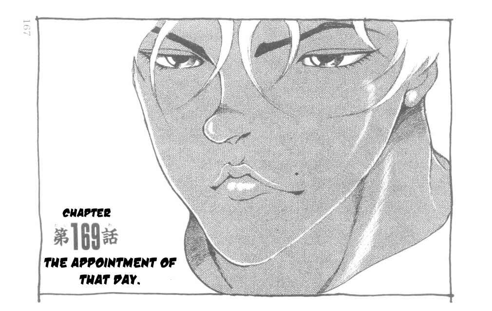Page 1 Chapter 169 New Grappler Baki