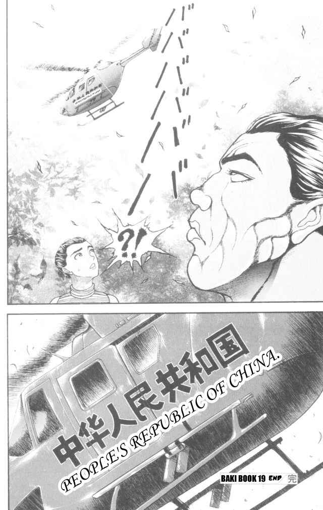 Page 19 Chapter 169 New Grappler Baki