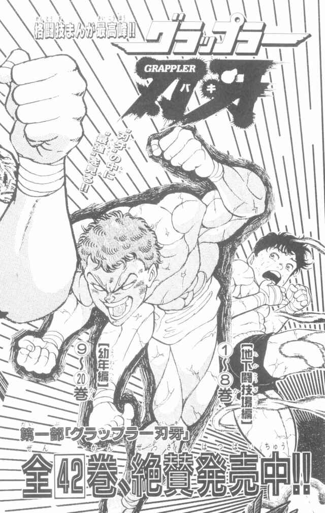 Page 22 Chapter 169 New Grappler Baki