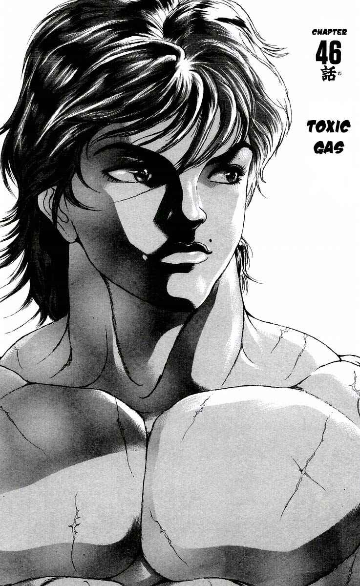 Page 1 Chapter 46 New Grappler Baki
