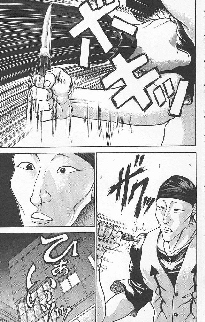 Page 11 Chapter 121 New Grappler Baki