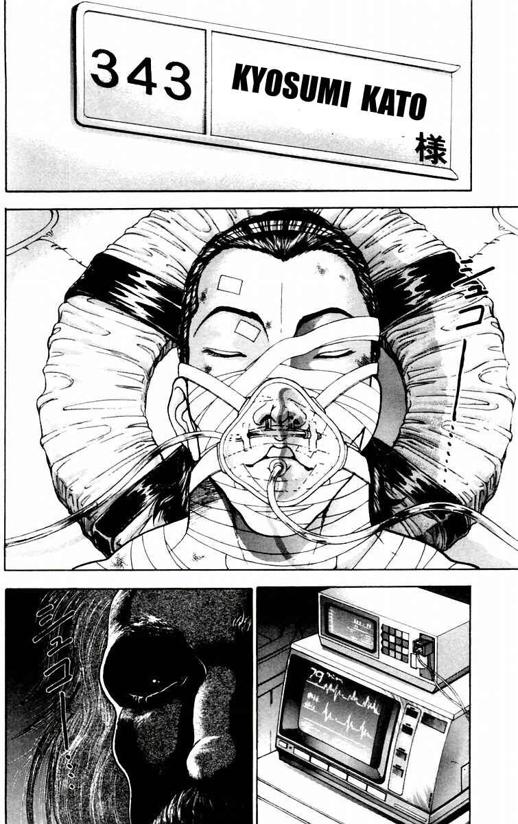 Page 14 Chapter 80 New Grappler Baki