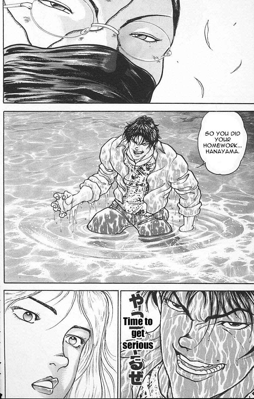 Page 12 Chapter 109 New Grappler Baki