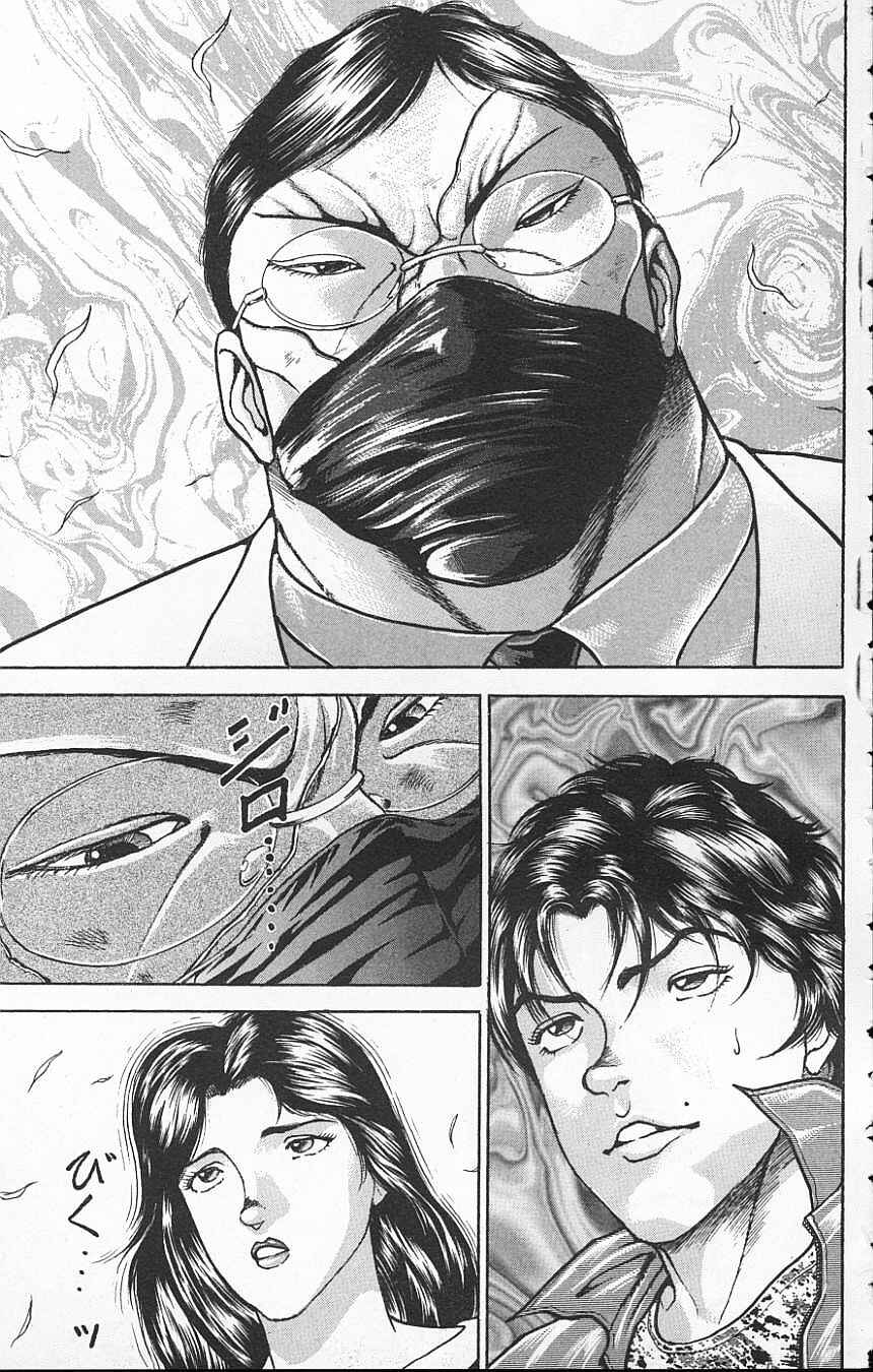 Page 3 Chapter 109 New Grappler Baki