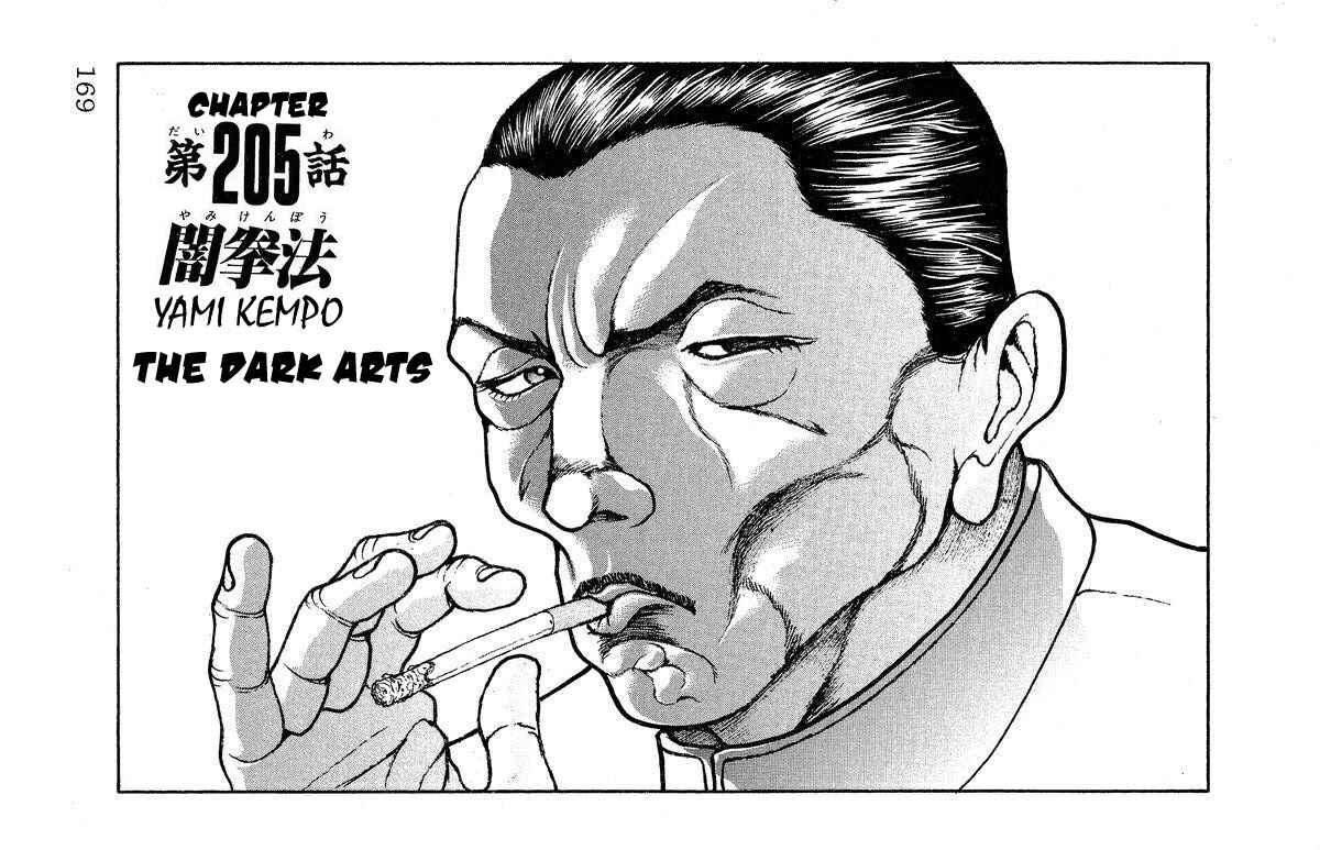 Page 1 Chapter 205 New Grappler Baki