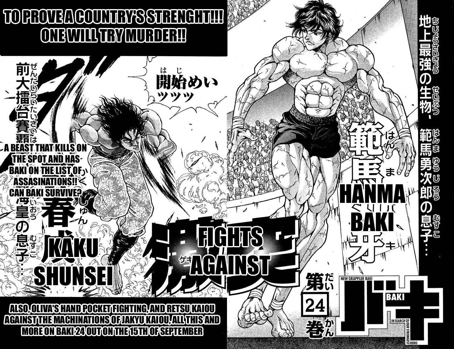 Page 22 Chapter 205 New Grappler Baki
