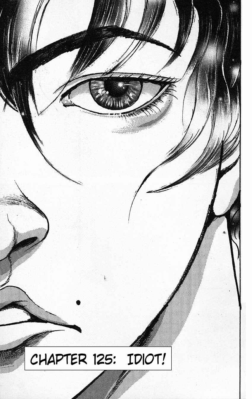 Page 4 Chapter 125 New Grappler Baki