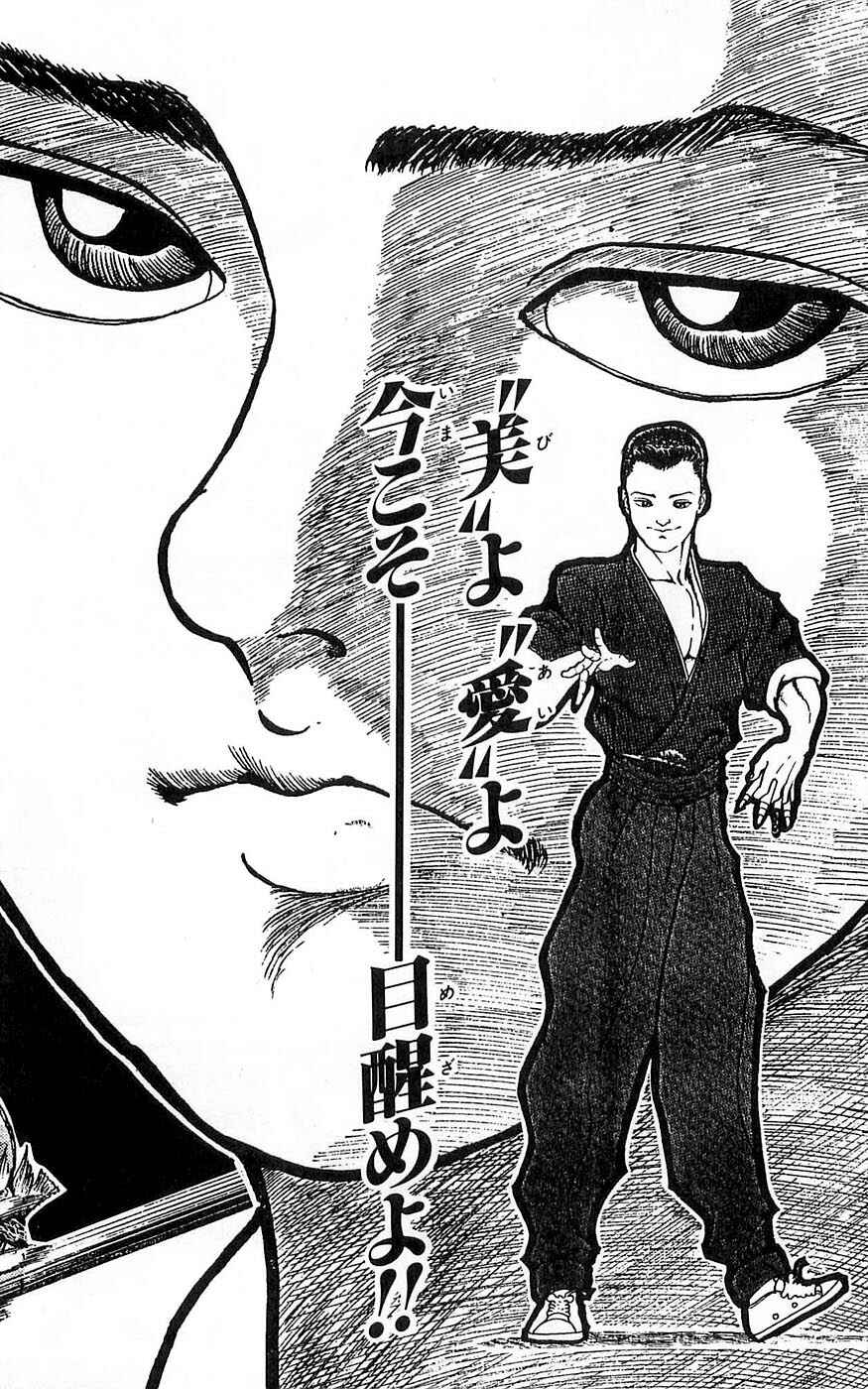 Page 29 Chapter 259 New Grappler Baki
