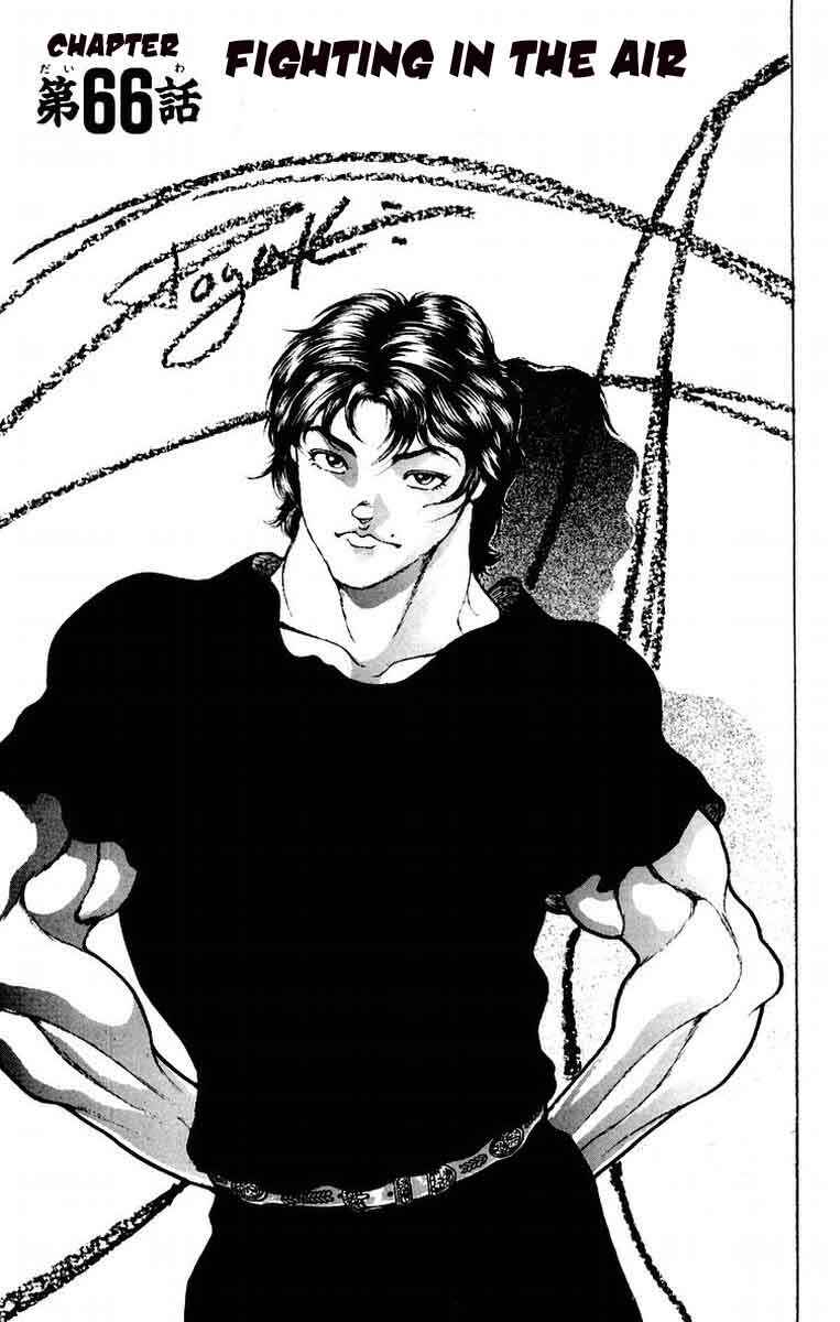 Page 1 Chapter 66 New Grappler Baki