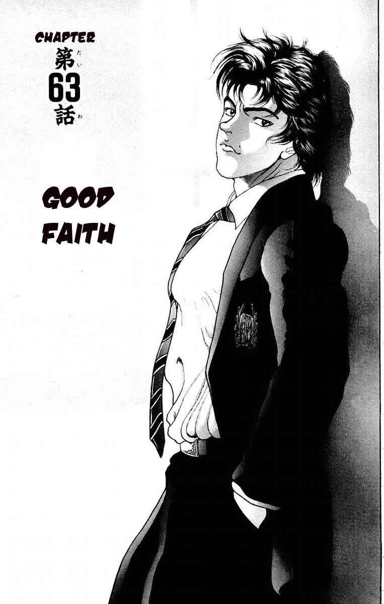 Page 1 Chapter 63 New Grappler Baki