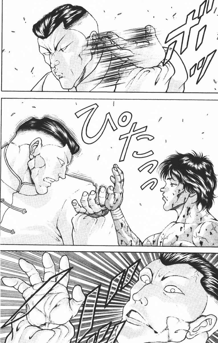 Page 12 Chapter 188 New Grappler Baki